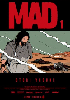 「MAD」のキービジュアル