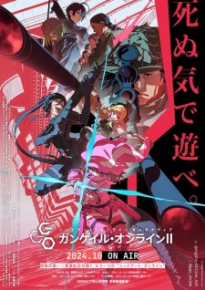 「ソードアート・オンライン オルタナティブ ガンゲイル・オンラインⅡ」のキービジュアル