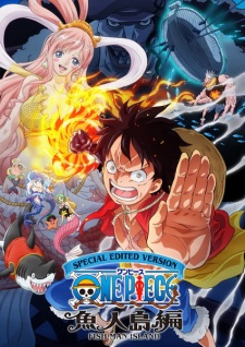 「SPECIAL EDITED VERSION『ONE PIECE』魚人島編」のキービジュアル